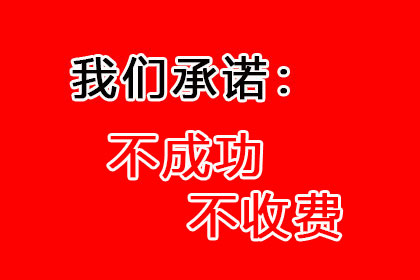 成功讨回130万民间借贷